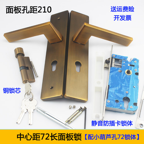 .7245锁体室内门锁孔距s210欧式黄古铜长面板执手锁7250锁体静音