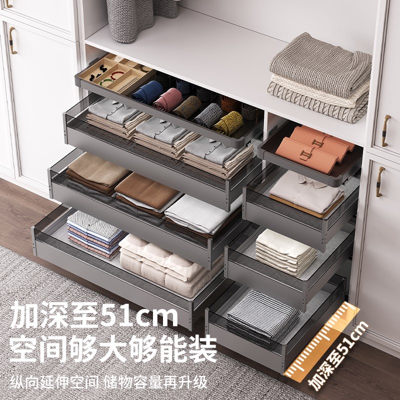 衣柜拉篮抽屉式衣帽间多功能推拉裤架储物篮分层改造抽屉收纳拉篮