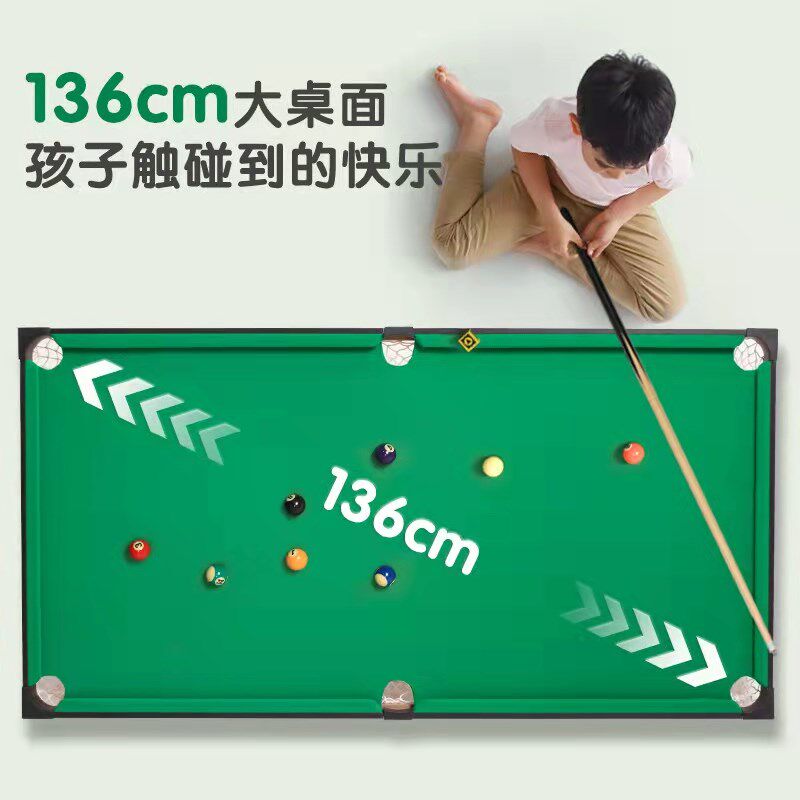 儿童玩具5一7岁锻炼手脚协调家用小型迷你桌球台手动升降台球桌子