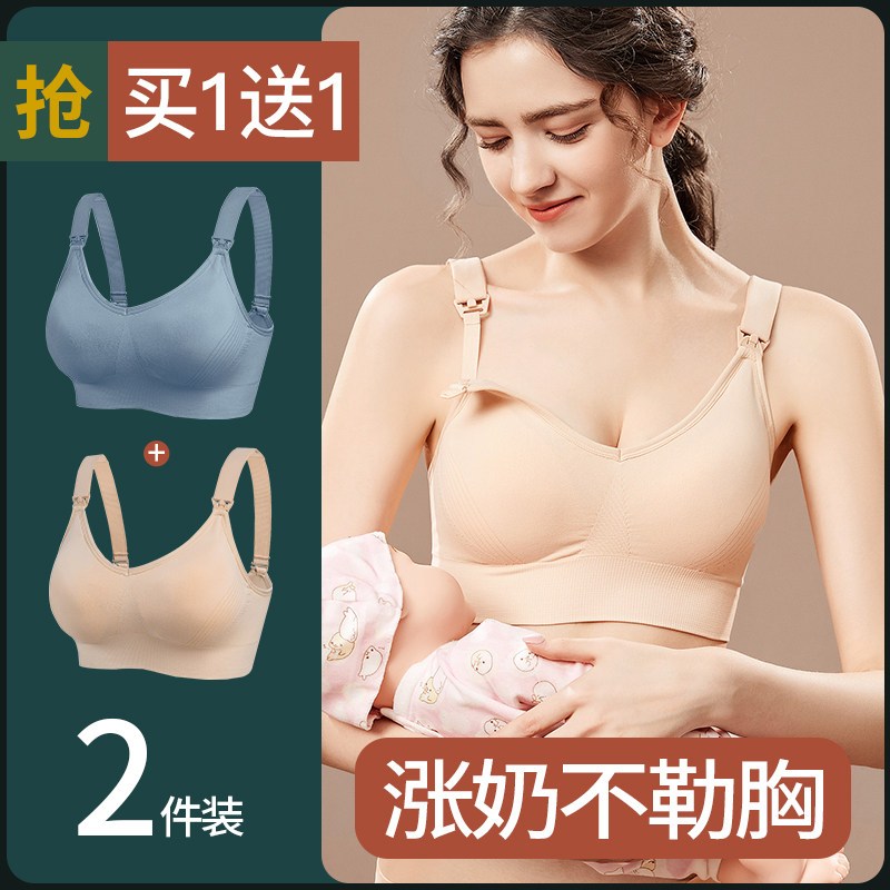 哺乳内衣孕妇文胸怀孕期防下垂聚拢产后喂奶孕期专用母乳胸罩冬季