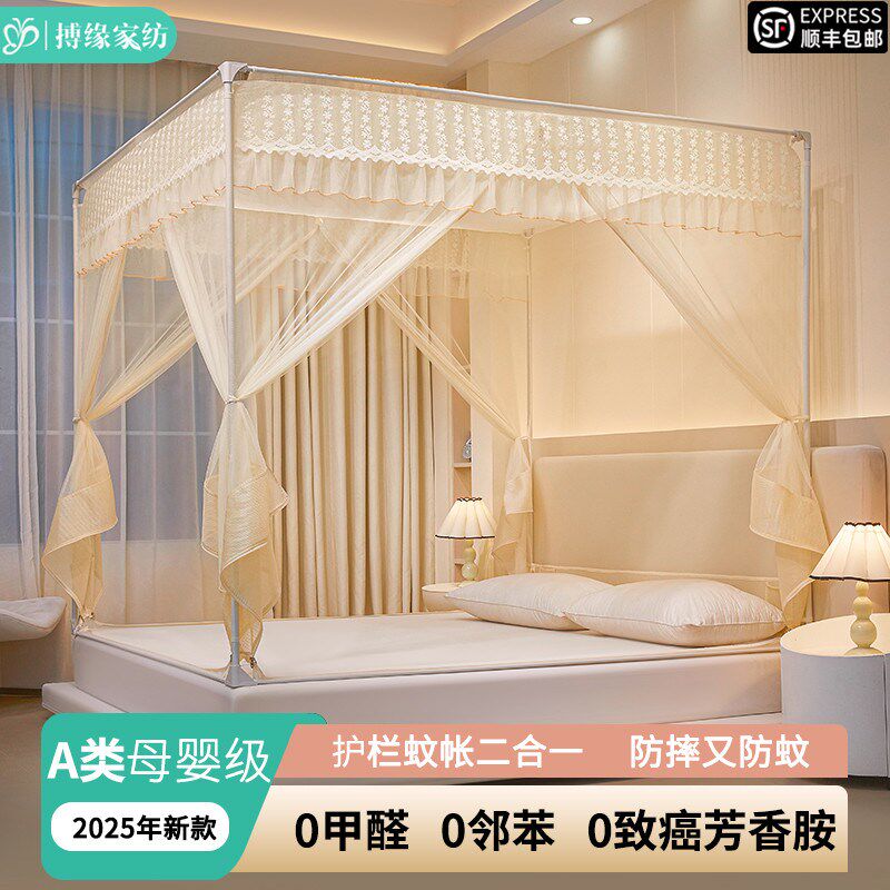 2025新款儿童防摔蚊帐家用免安装D全底婴儿蒙古包宝宝围栏卧室纹