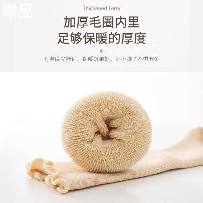 婴儿长筒袜过膝秋冬季加保暖厚新生儿宝宝松口木耳边不勒