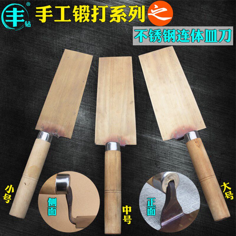 不锈钢连体皿刀铁匠锻打抹泥刀灰匙手工泥板大P号不锈钢一体皿抹