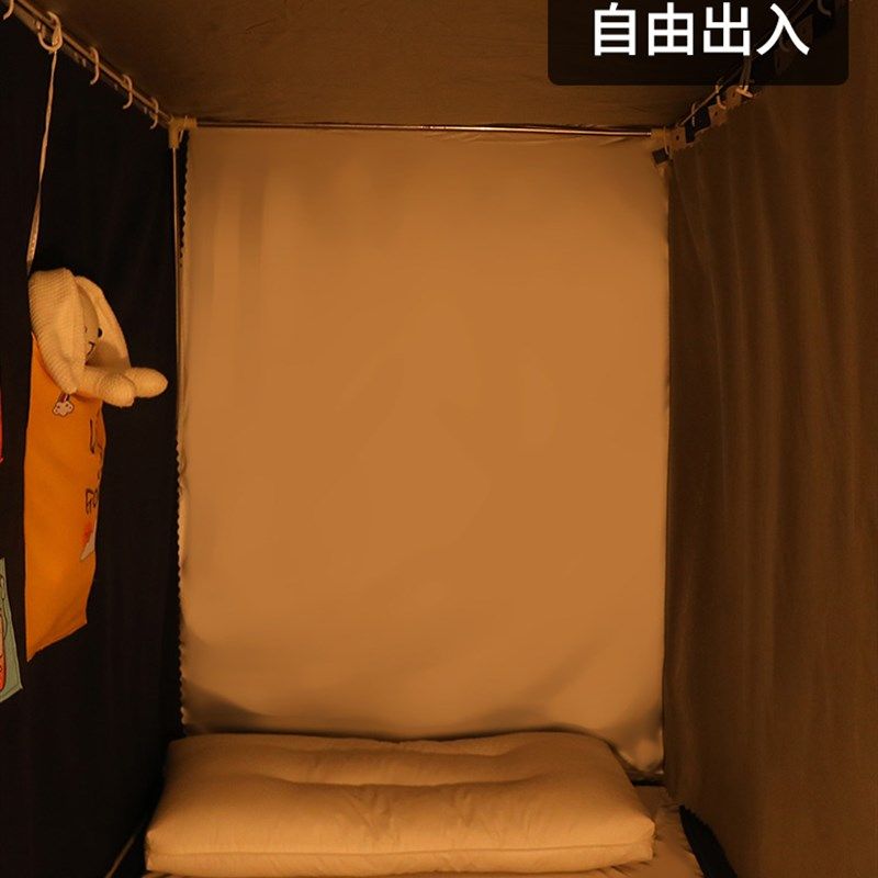 加厚强遮光布床帘蚊帐一体式大学生宿舍上铺下铺全包封闭寝室窗帘