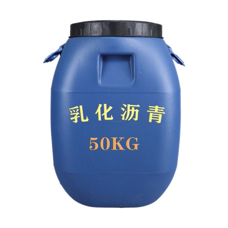 乳化沥青透粘层油道路翻新隧道涵洞桥梁楼屋面防水涂料