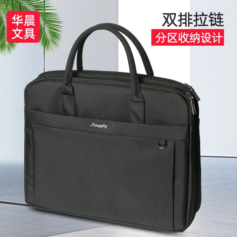 男士商务c公文包手提双格分区收纳双排拉链公事包办公通勤文件包