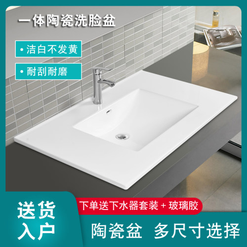 广东一体陶瓷盆1.5米半嵌入式53-56超宽卫生间洗漱洗脸盆