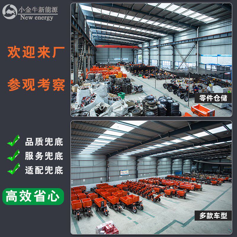 工程电动三轮车拉货搬运车建筑工地灰斗车山区农用养殖自卸翻斗车