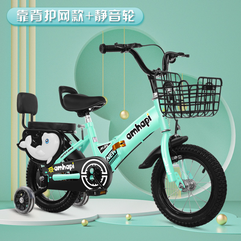 折叠儿童自行车男孩女孩3-5-6-8-10岁E童车小孩单车12/14/16/18寸