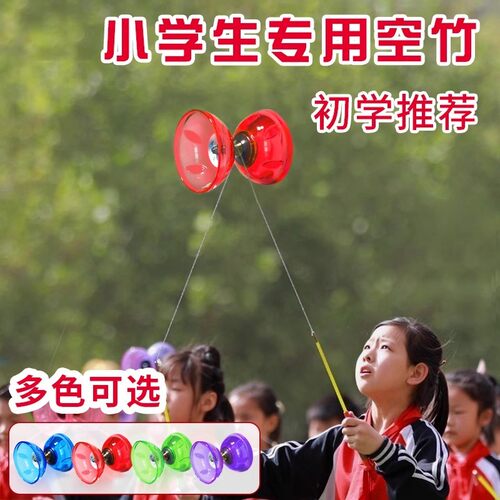 空竹小学生专f用儿童初学者老人健身空竹大全5轴抖空竹比赛扯铃