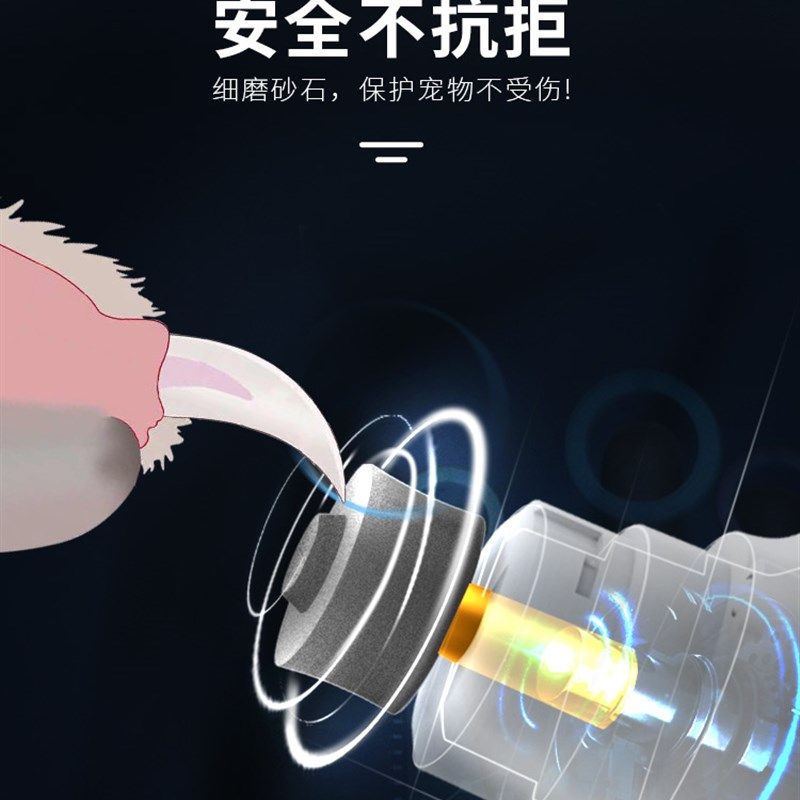 简斯宠物电动磨甲器猫咪指甲剪刀钳泰迪狗狗指甲新手打磨剪爪用品