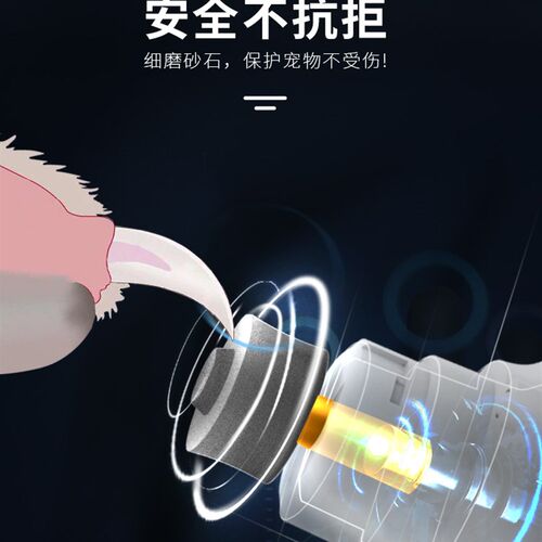 简斯宠物电动磨甲器猫咪指甲剪刀钳泰迪狗狗指甲新手打磨剪爪用品