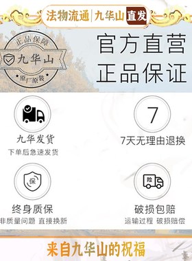 九华山开财库相框摆台财库图开业招财进宝财源广进五路财财位摆件