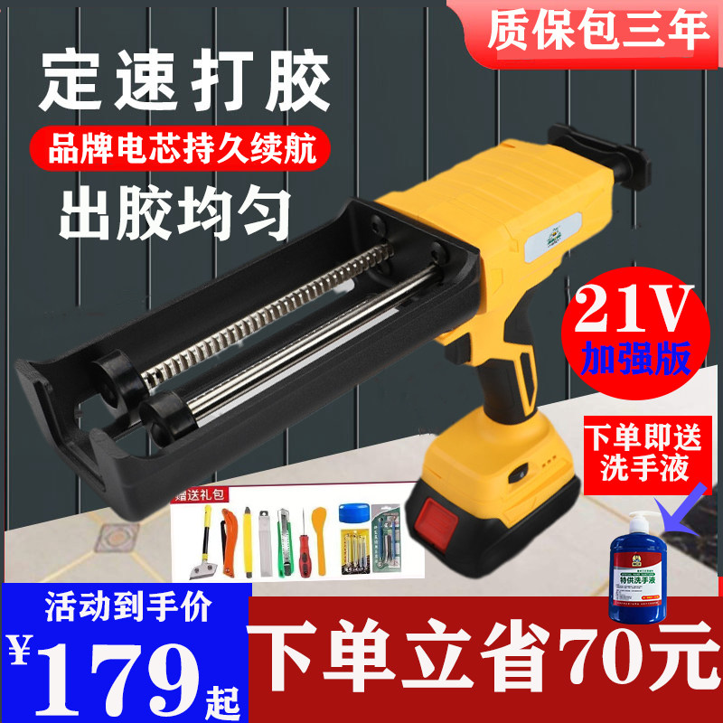 电动美缝胶枪双管胶枪全自动美缝枪美缝剂施工工具V电动新款打胶