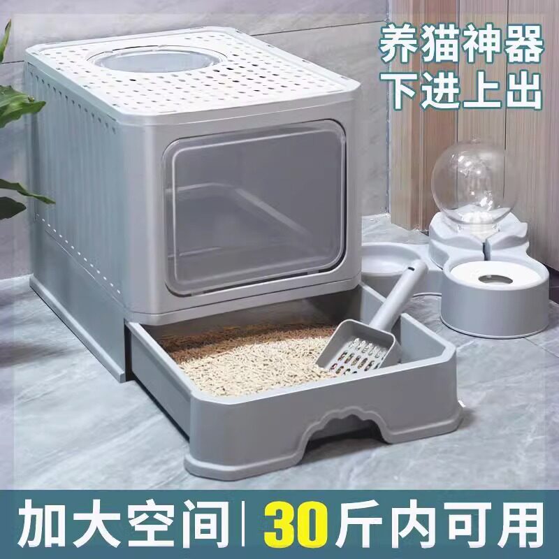 全封闭式大中号猫砂盆折叠防臭抽屉式猫厕所防外溅不跟砂猫咪用品