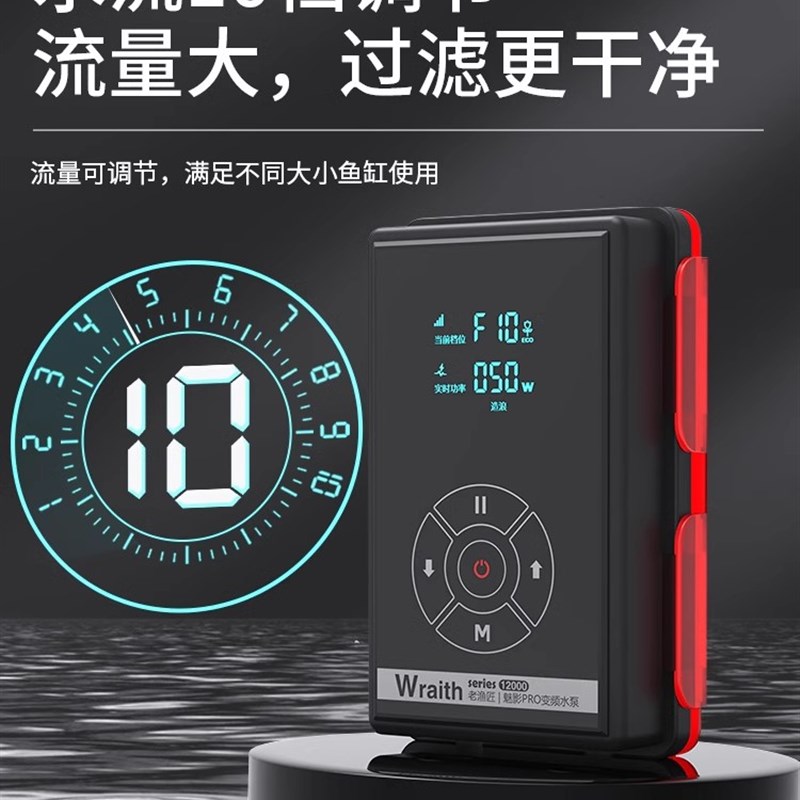 鱼缸水泵超静音水泵循环水泵鱼塘过滤泵底吸泵潜水泵变频水泵