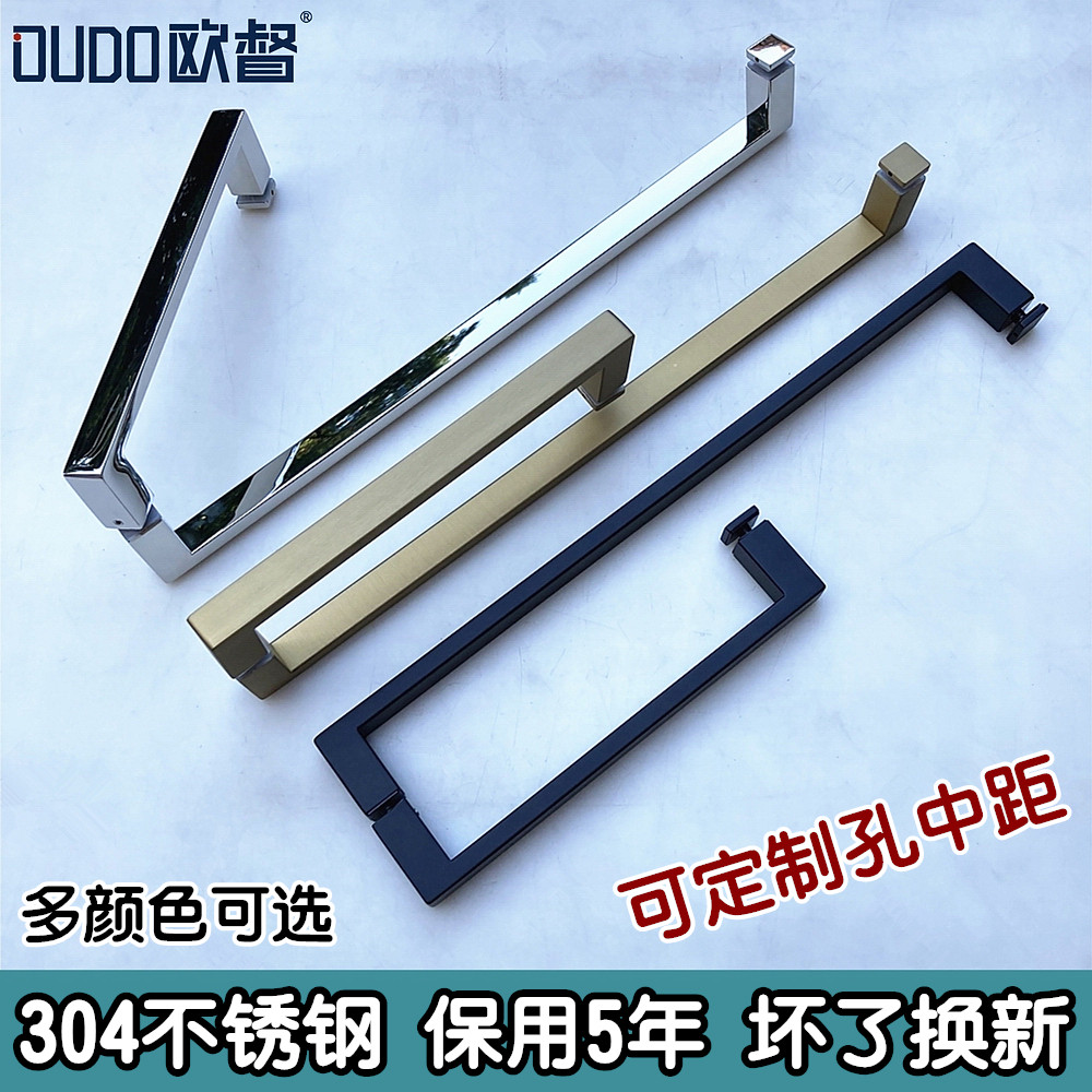 极简淋浴房拉手浴室卫生q间把手玻璃门拉手移门把手304不锈钢L形