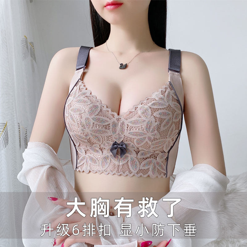 内衣女夏季天薄款无钢圈收副乳大胸显胸小胸罩防下垂全包聚拢文胸,女士内衣/男士内衣/家居服,文胸,淘宝优惠券,粉丝福利购,淘宝优惠卷