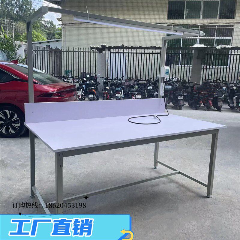服装裁剪台裁剪桌制衣厂查货y台快递包装车间工作台桌子打包台工