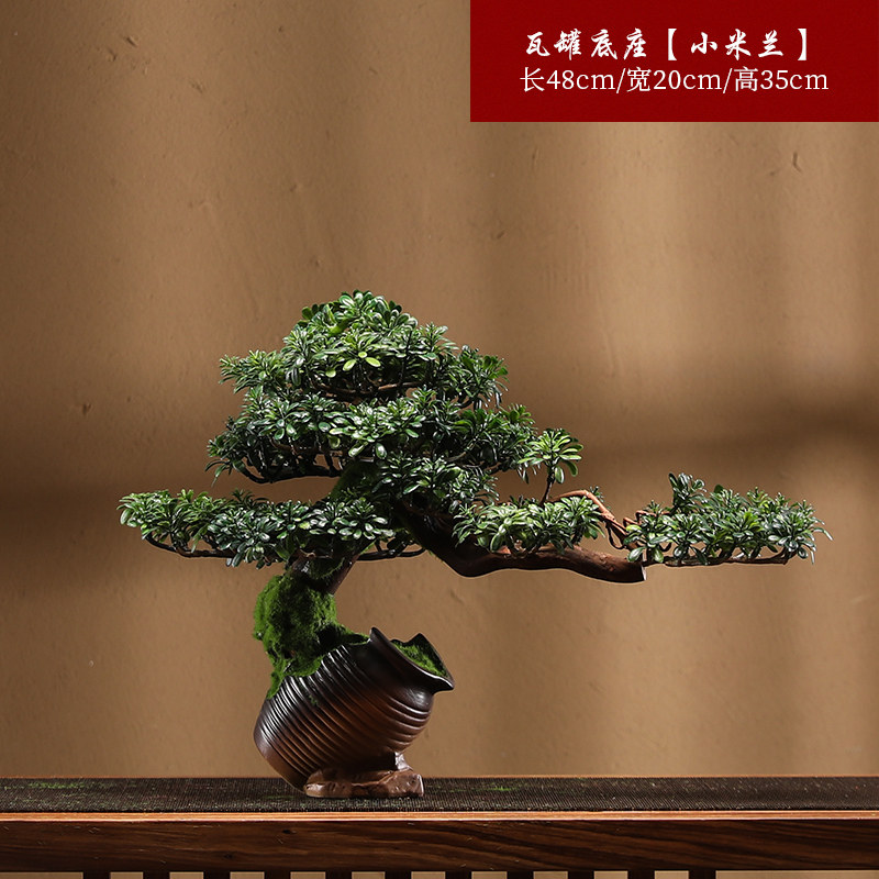 办公室中式盆景仿真迎客松盆景绿植摆件室内玄关博古架装饰仿真树