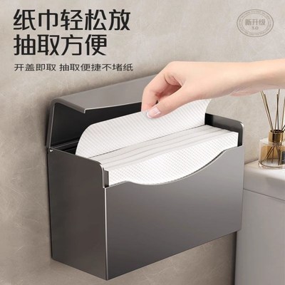 加厚不锈钢手纸盒卫生间草纸盒厕所厕纸盒免打孔放纸架子擦手纸架