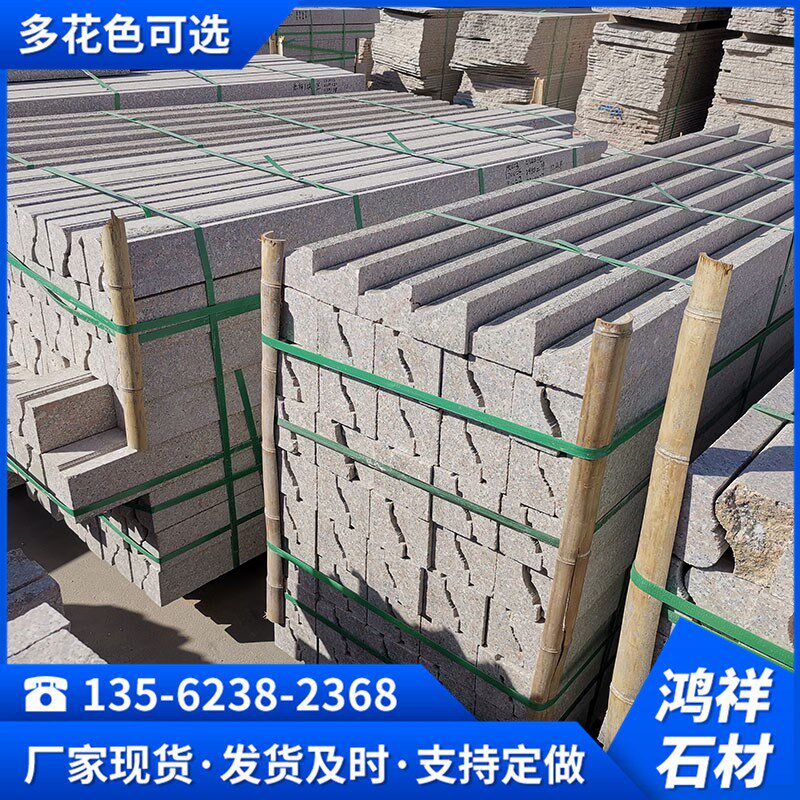 芝麻灰线条天然大理石写字楼公寓别墅小区外墙装饰大理石腰线窗套