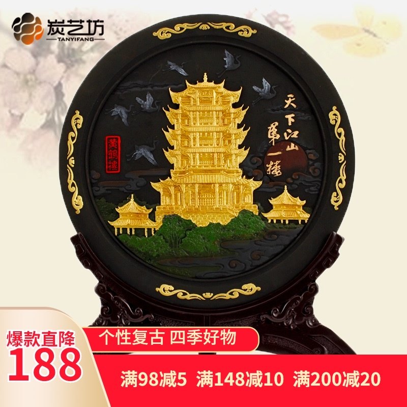 武汉特色纪念品炭雕风景名胜定制礼品送客户地方文化黄鹤楼工艺品