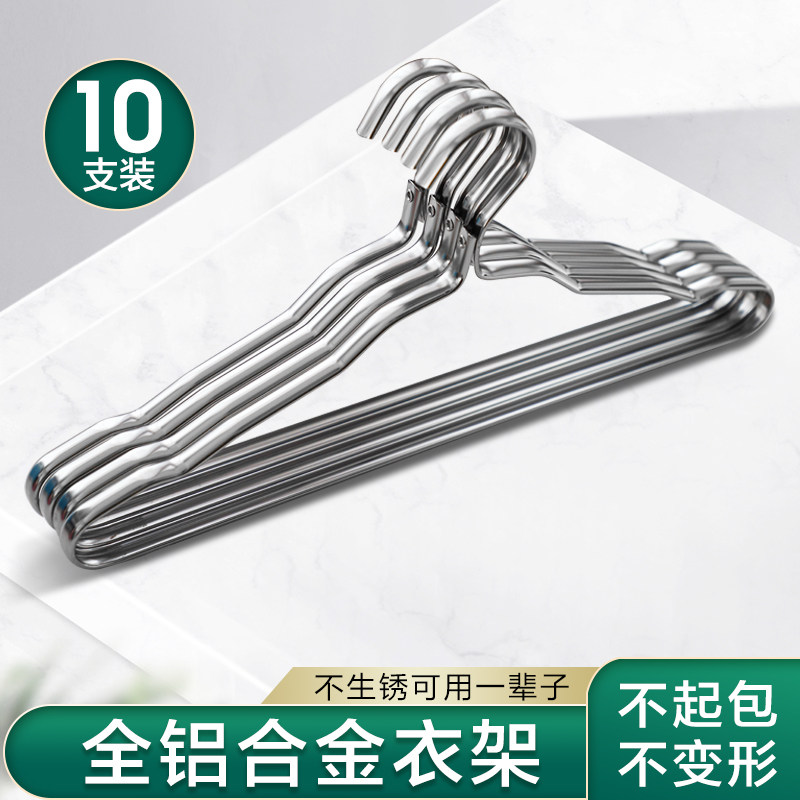 铝合金衣b架家用卧室收纳无痕防滑挂衣架成人大号加粗防风凉衣架