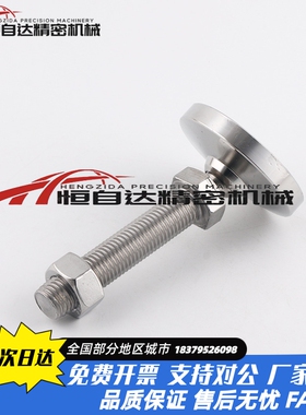 怡合达304重载万向调节脚杯WAG41-D50/D60-M12/M16-L100/YL150地