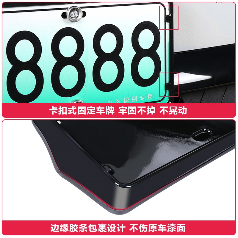 零跑C10C16/B10车牌边框牌照托架保护牌架框领跑改装汽车用品配件