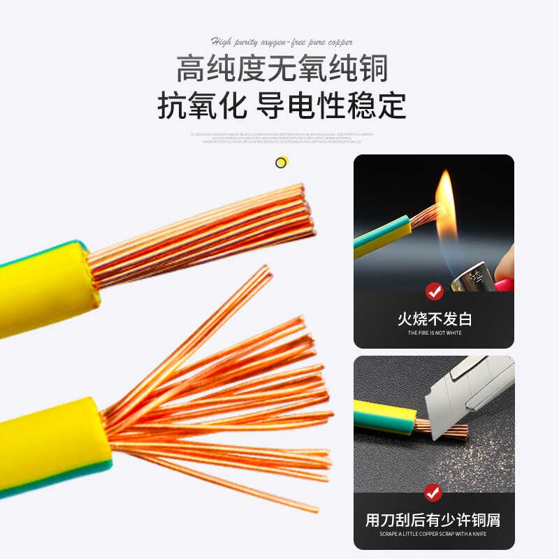 桥架跨接线黄绿双色接地线光伏板组件小黄线连接线4/6平方软铜线