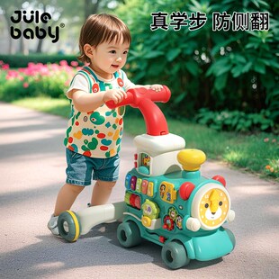 手推式 学步车婴儿手推宝宝学步小推车学走路助推车玩具儿童1到3岁