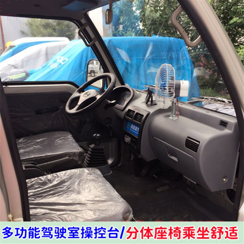 厂家供应载货拉货皮卡车31.6米送货电动四轮皮卡货运车电动货车