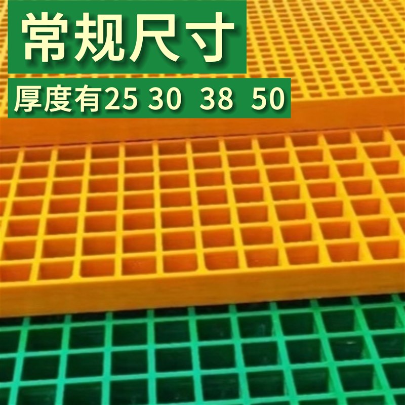 洗车房玻璃钢格栅光伏走道板污水处理厂电镀厂地格栅盖板阻燃承重