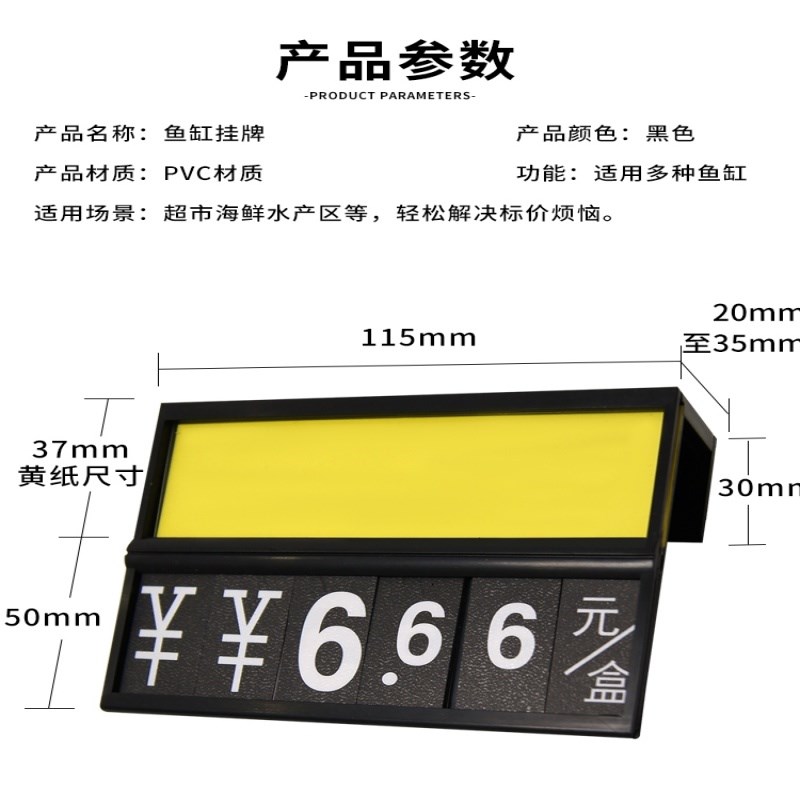 超市酒店海鲜池标价牌防水鱼缸价格牌水产标签生鲜展示牌伸缩挂牌