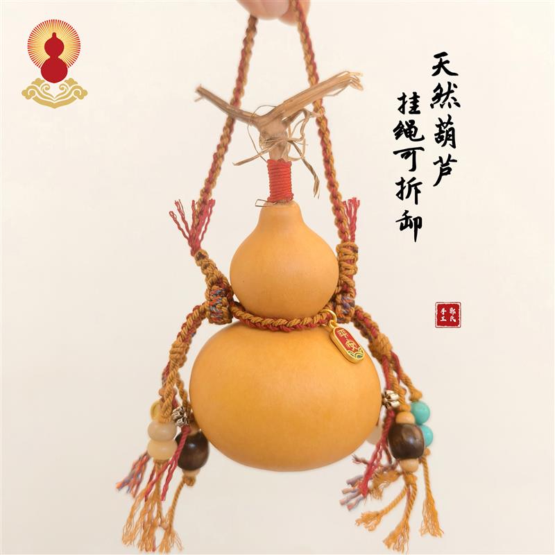 小葫芦手把件天然文玩5-7厘米 手工编藏式手搓棉线可调Z节免费刻