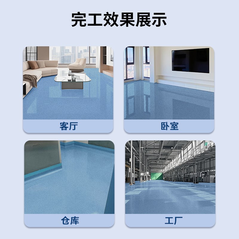 环氧彩砂防滑耐磨自流平室内外仿大理石水泥地地坪漆瓷砖地面