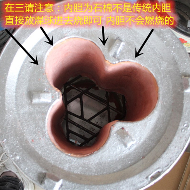 三眼四眼炉子三芯蜂窝煤取暖炉多芯煤球采暖炉煤炉炭炉炉子加高炉