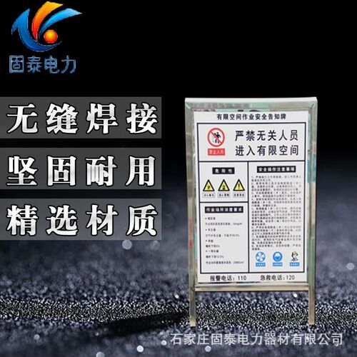 工程立牌指示牌酒店水牌展示牌广告架导向牌不锈钢立式广告牌优惠