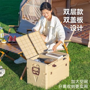 车载后备箱收纳箱车用露营箱汽车车辆户外整理箱野餐野营储物箱子