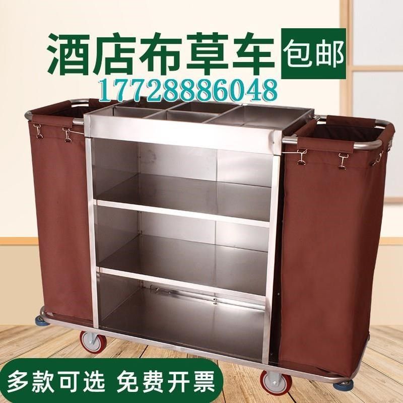可折叠宾馆客房工作服务车酒店布草车打扫清洁不锈钢静音轮保洁车