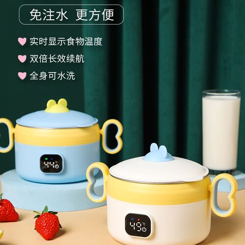 宝宝恒温碗婴儿童辅食宝宝充电恒温智能免注水不锈钢保温