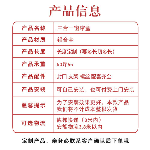 窗帘盒轨道挡板装饰一体配件滑轮滑轨明装顶装双轨静音侧装式滑道