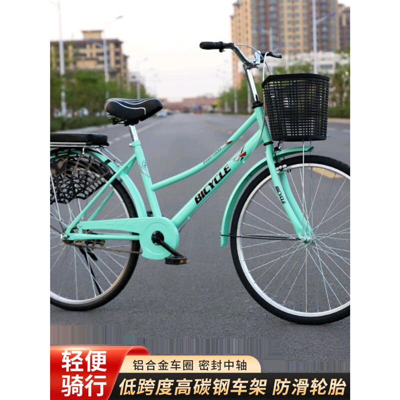 免充气实心胎自行车成人26寸24寸自行车自行车男女成年人轻便男款