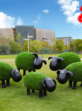 花园庭院装饰户外卡通动物玻璃钢雕塑草坪园林景观草皮植绒羊摆件