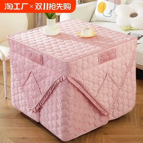 电暖炉烤火桌子罩套电炉烤火炉桌罩加绒烤火被子正方形桌布罩冬季