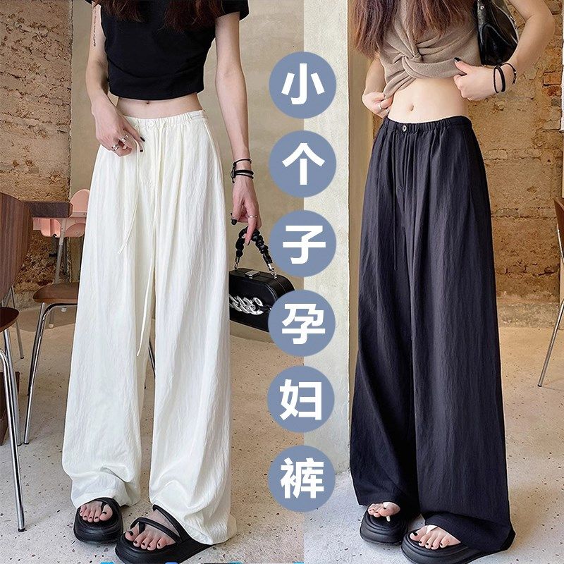 小个子孕妇裤外穿春夏季薄款外穿2025慵懒无托腹直筒阔腿不勒肚子