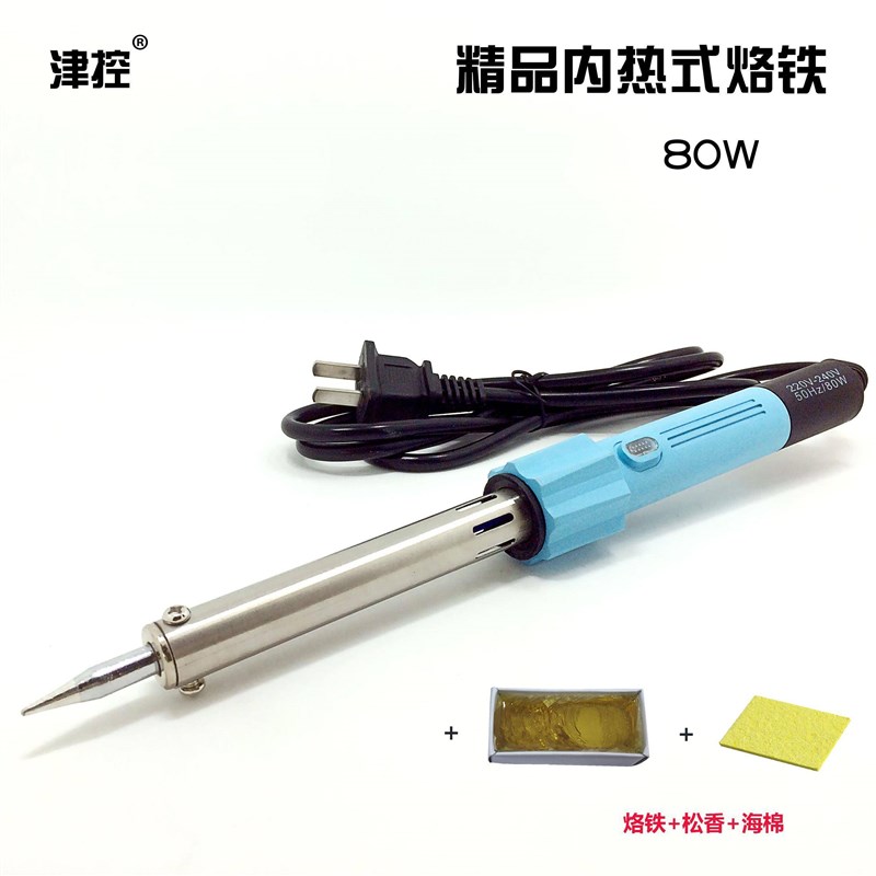 厂促电铁烙铁套装家用恒锡温电焊式笔外热电洛焊枪焊接工具新品
