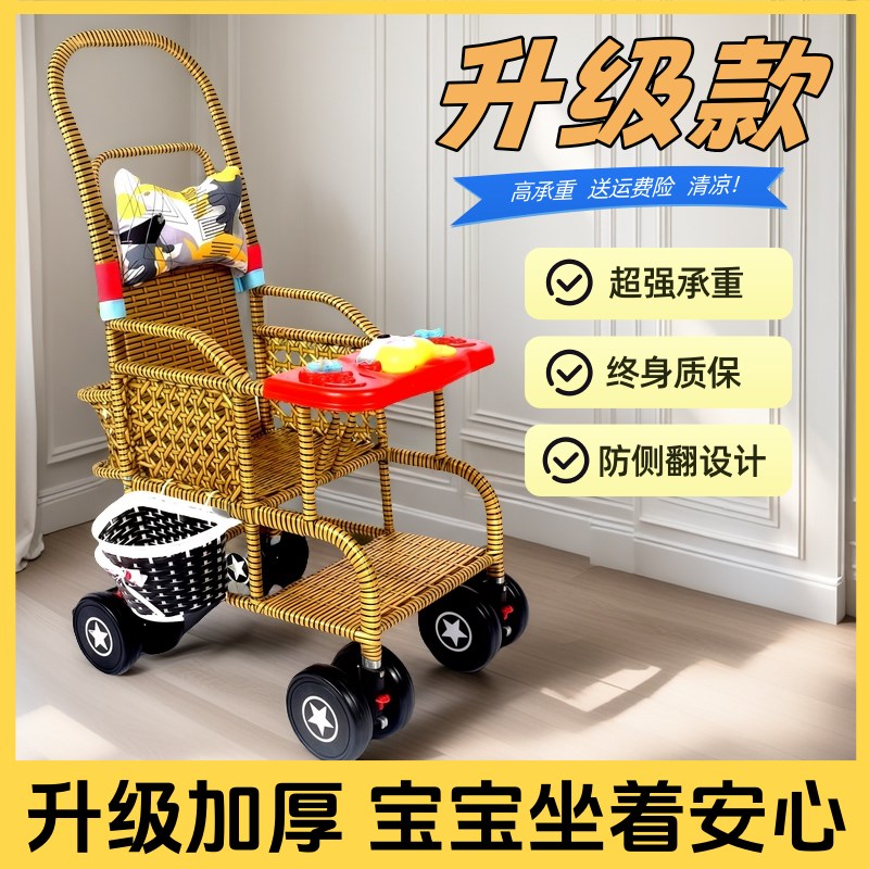 藤编婴儿推车宝宝彷藤编轻便藤椅折叠可坐可躺夏季竹藤编手推藤车