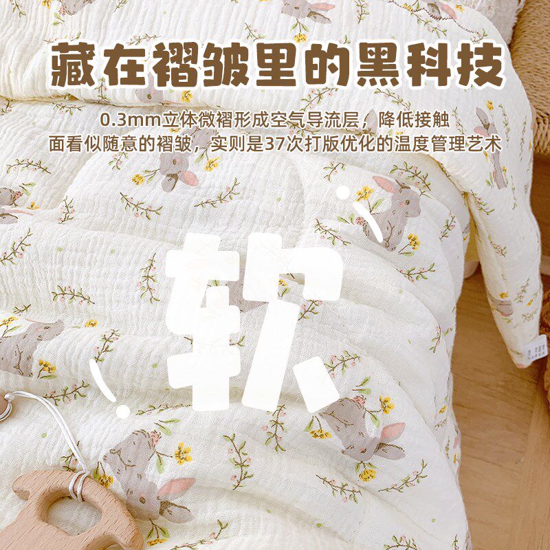婴儿被子新生宝宝小被子夏季薄款夏凉被幼儿园盖毯儿童空调被